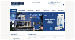 Desktop Screenshot of orbiselectrica.ru